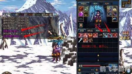 DNF美化补丁：提升游戏体验的视觉盛宴