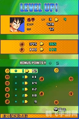 NDS龙珠：重温经典，掌握攻略成为最强战士