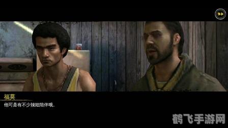 里约热内卢圣徒之城手游攻略：探索犯罪之都的终极指南