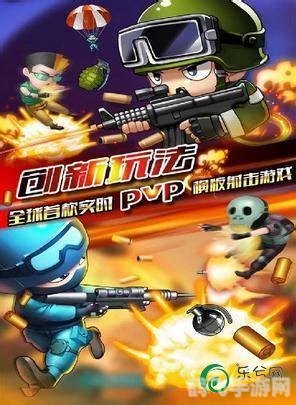 混乱大枪战,混乱大枪战热血激战,制胜秘诀大揭秘!