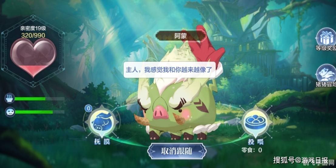 叛逆期蚂蚁庄园手游攻略:打造你的地下王国!