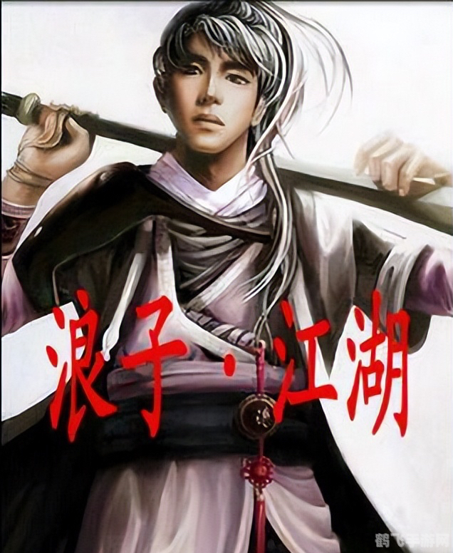 武侠风云:网页游戏攻略与玩法全解析