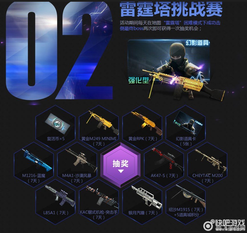 穿越火线雷霆塔无限榴弹,&lt;h1&gt;穿越火线攻略：雷霆塔无限榴弹玩法解析&lt;/h1&gt;