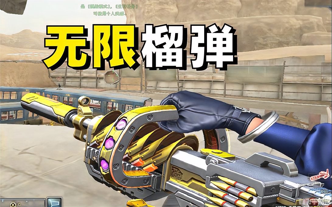 穿越火线雷霆塔无限榴弹,&lt;h1&gt;穿越火线攻略：雷霆塔无限榴弹玩法解析&lt;/h1&gt;