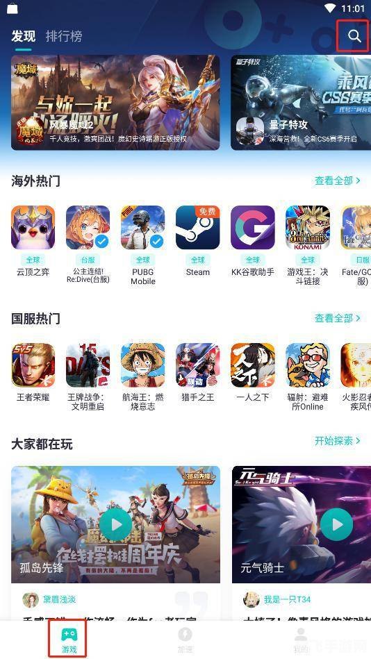 手游安全先锋：全方位攻略助你畅玩手机游戏