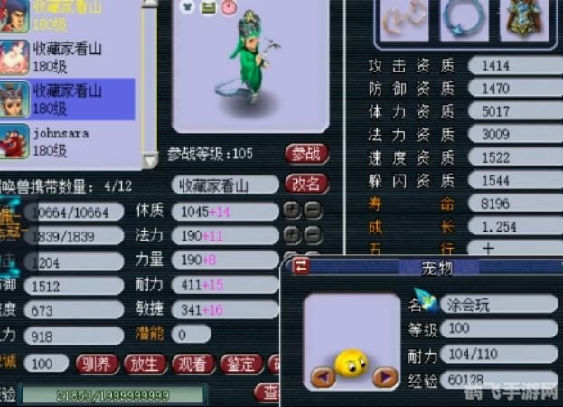 老王2.2.20版本更新全解析:掌握新特性,游戏更畅快!