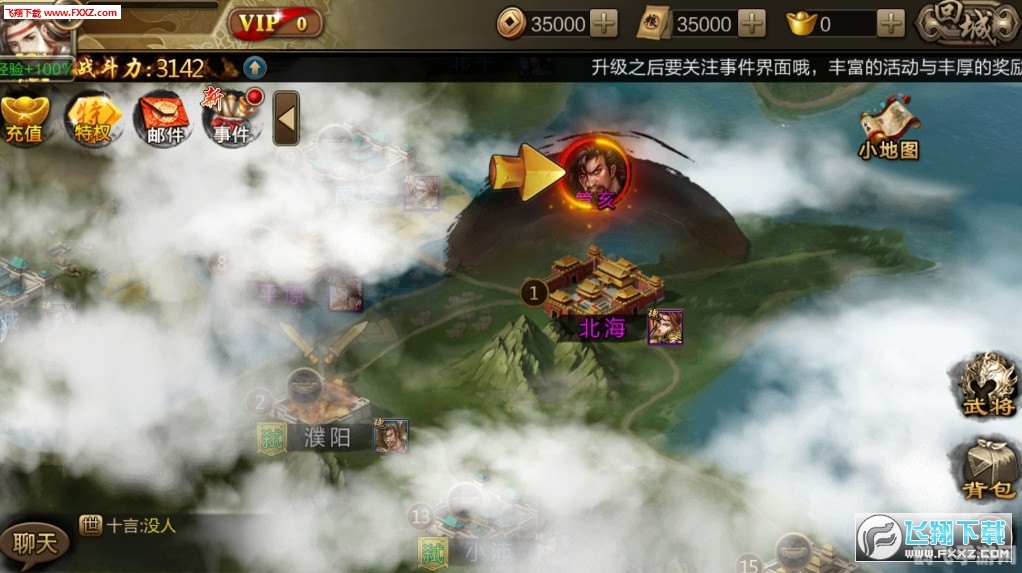 塔防三国志手游玩法攻略:打造无敌防线,一统三国江山!