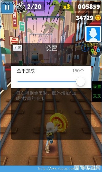 地铁跑酷怎么获得王子,地铁跑酷攻略:如何轻松解锁王子角色?