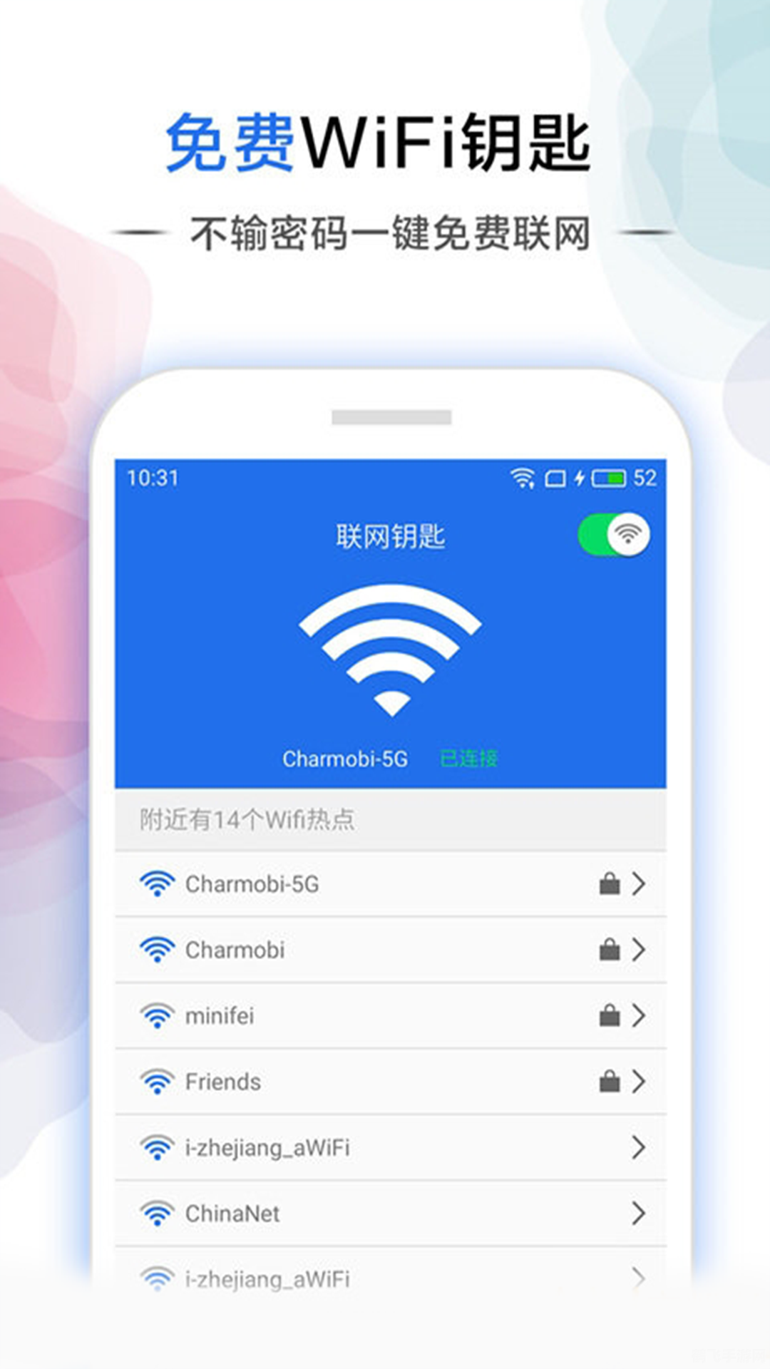 幻影wifi,幻影WiFi助力游戏体验,畅享无线乐趣