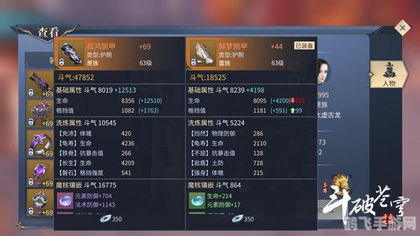 斗破苍穹ol升级攻略,斗破苍穹OL升级攻略大揭秘,快速成为斗帝之路!