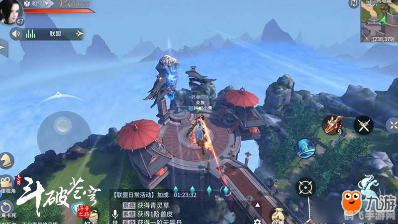 斗破苍穹ol升级攻略,斗破苍穹OL升级攻略大揭秘，快速成为斗帝之路！