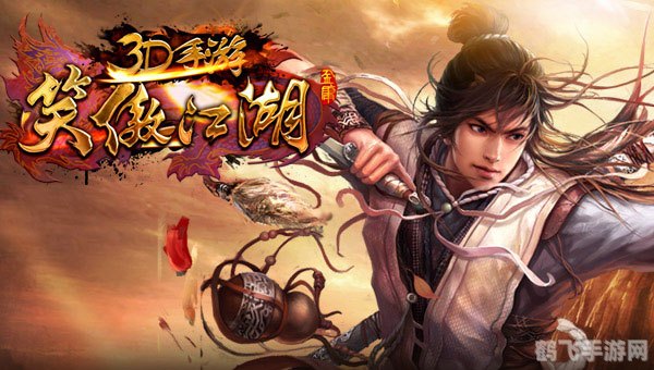 笑傲江湖什么职业好玩,笑傲江湖手游:探索各职业魅力,寻找你的江湖路