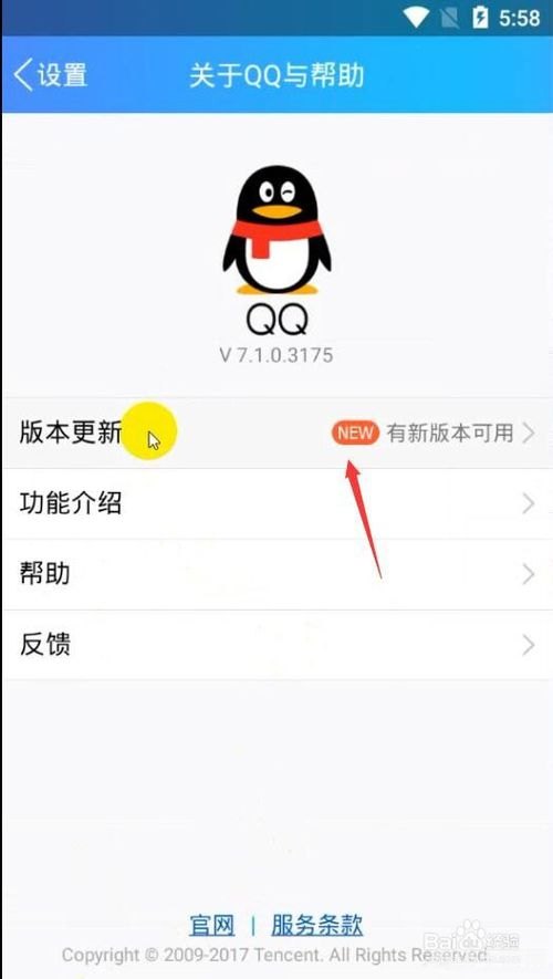 qq2019版,QQ2019版手游：探索全新玩法与攻略指南