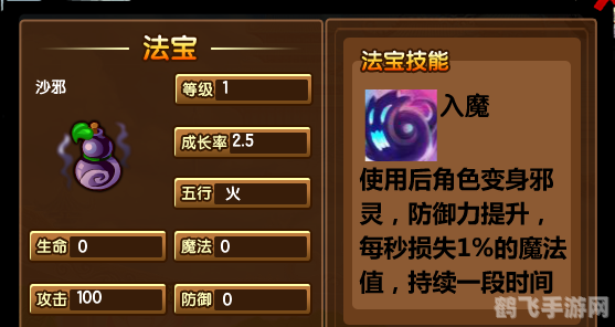 造梦西游3火猿攻略:驯服神兽的秘诀