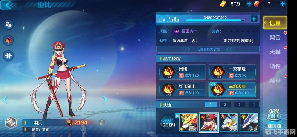 易酷游戏中心手游攻略：成为无敌玩家的秘诀！