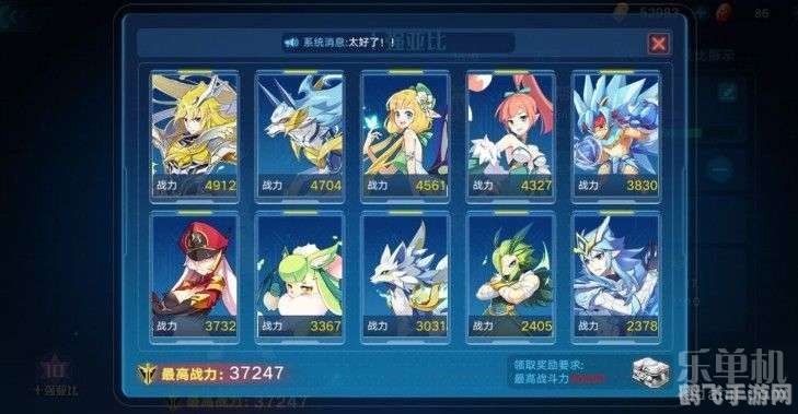 易酷游戏中心手游攻略:成为无敌玩家的秘诀!