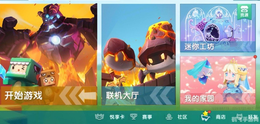 233小游戏探秘：玩转游戏，成为高手的五大秘诀