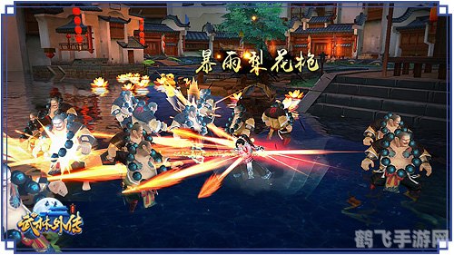 武林外传:日月精华探秘