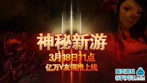 神秘挑战者现身!揭秘游戏界的新星