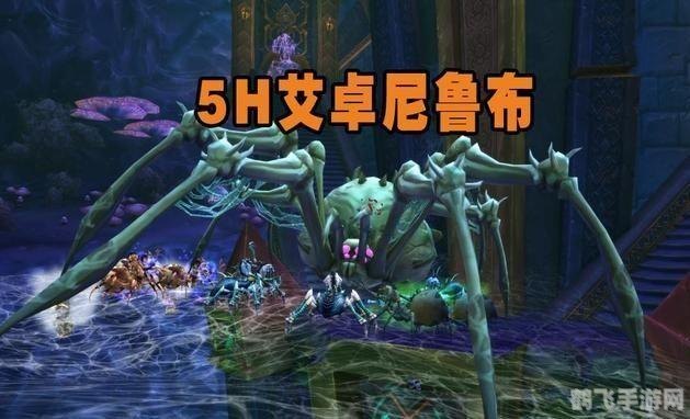 艾卓尼鲁布,艾卓尼鲁布手游攻略：探索幻想世界的必备指南