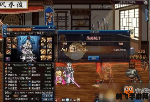 dnf太刀,DNF手游太刀攻略：掌握太刀之魂，成为剑与魔法的巅峰战士