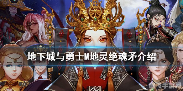 dnf太刀,DNF手游太刀攻略：掌握太刀之魂，成为剑与魔法的巅峰战士