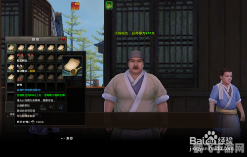 九阴真经馒头,九阴真经馒头：手游独家攻略与玩法大揭秘