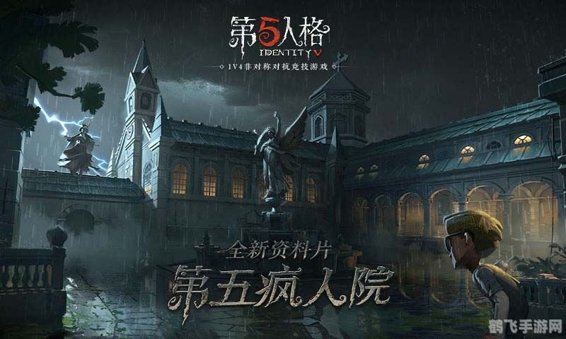 揭秘第五人格：如何巧妙赚取4888快乐石攻略