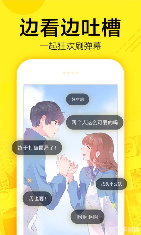 漫画迷的福音:免费漫画APP大推荐及独特玩法攻略