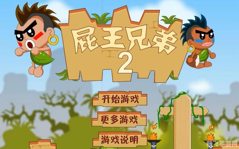 屁王兄弟无敌版,屁王兄弟无敌版:屁力全开的冒险之旅