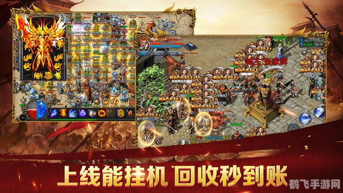 1.99十彩神龙手游攻略：驯服神龙，制霸全服！