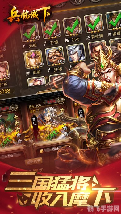 兵临城下游戏,兵临城下手游攻略：战略布局与致胜之道