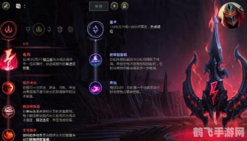lols8符文,LOL S8符文系统全解析:手游中的策略与搭配艺术