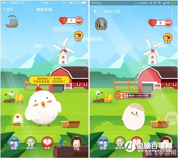 词句知否知否蚂蚁庄园,词句知否知否,蚂蚁庄园攻略大揭秘