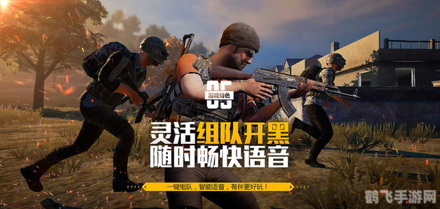 绝地求生刺击战场,绝地求生：刺击战场攻略大揭秘