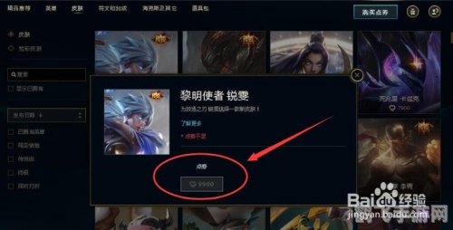 瑞文黎明使者,瑞文黎明使者:探索光明与黑暗的交界