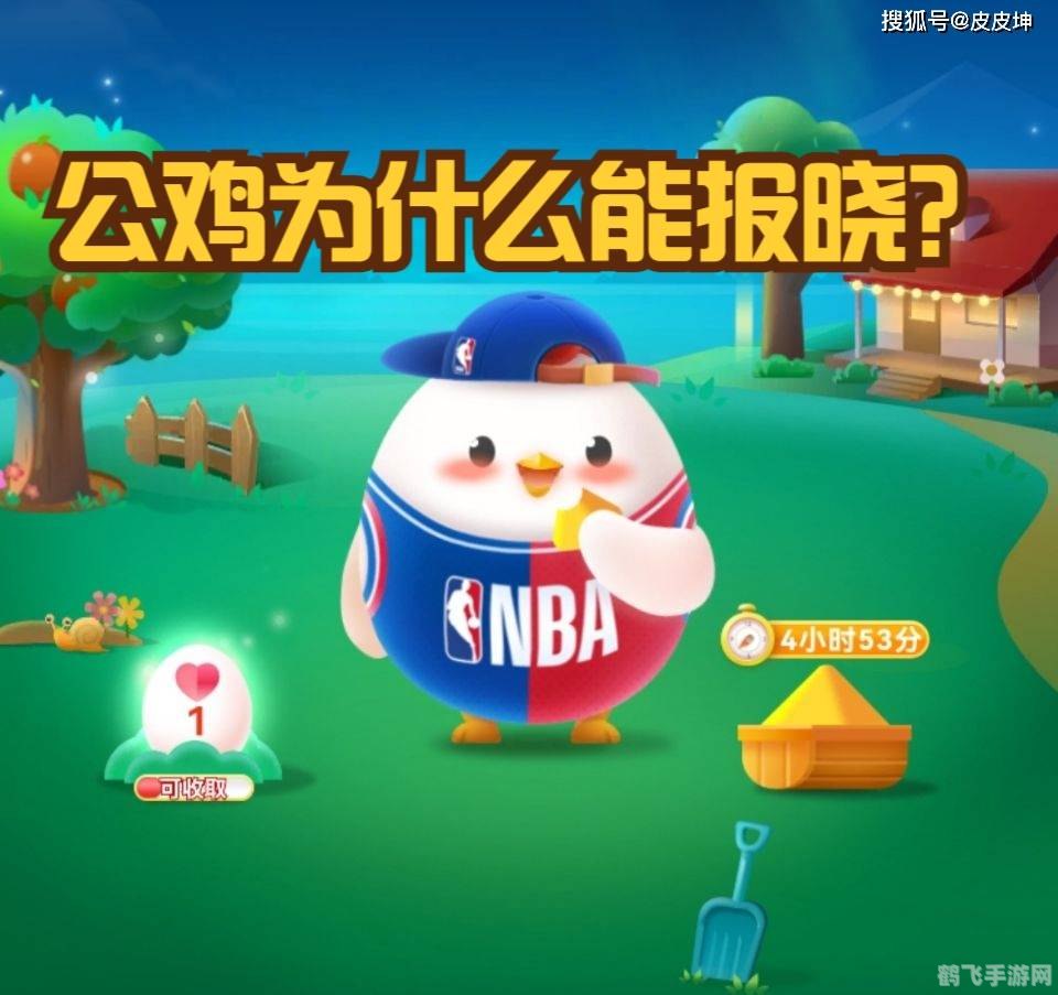 蚂蚁庄园:揭秘牛奶补钙的奥秘,助力你的庄园生活