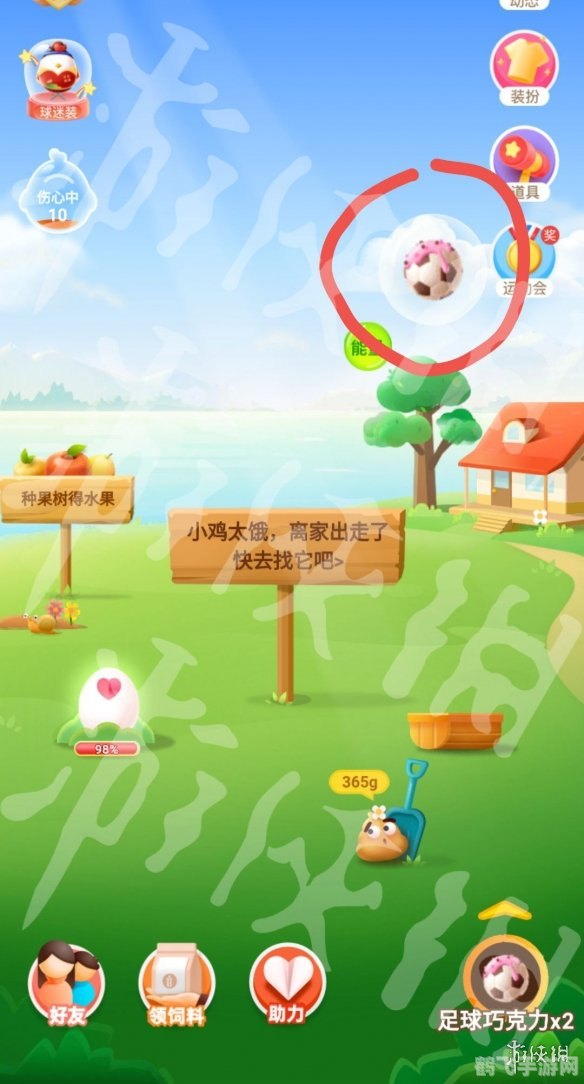 巧克力蚂蚁庄园,巧克力蚂蚁庄园探秘:甜蜜与策略的完美融合