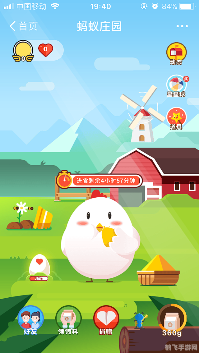 巧克力蚂蚁庄园,巧克力蚂蚁庄园探秘:甜蜜与策略的完美融合