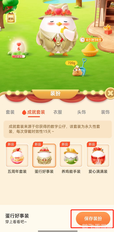 巧克力蚂蚁庄园,巧克力蚂蚁庄园探秘:甜蜜与策略的完美融合