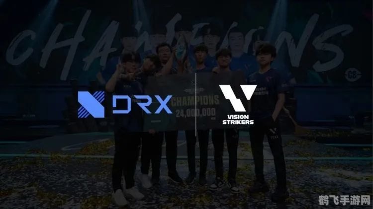 揭秘DRX战队——来自电竞强国韩国的精英力量