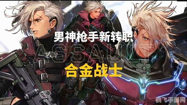 dnf土豪职业,DNF土豪职业：挥金如土的战斗艺术