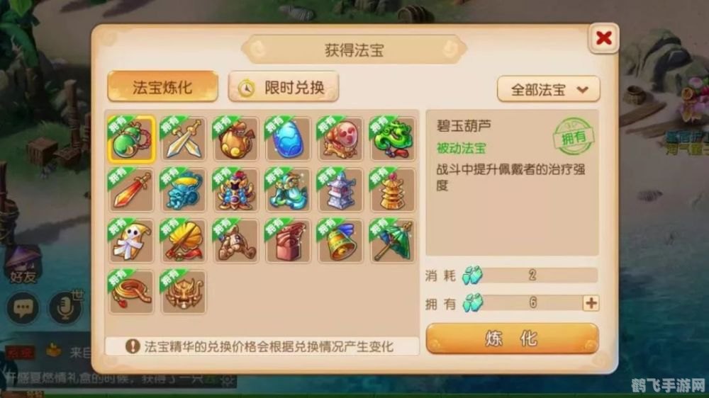 梦幻西游调息:掌握生命之息,决胜手游江湖