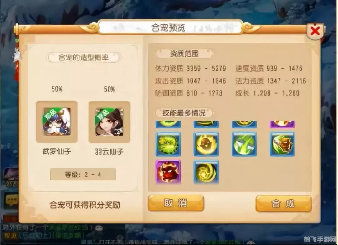 梦幻西游调息:掌握生命之息,决胜手游江湖