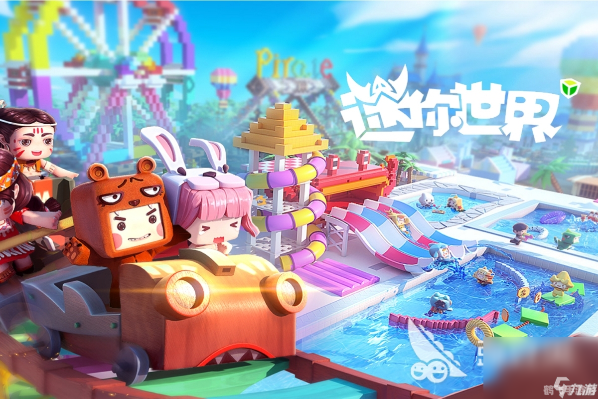 迷你世界(国际服):探索无限创意的方块世界