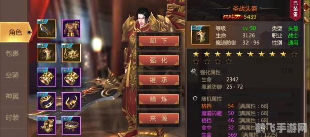 探索3D游戏世界：顶级排行与深度攻略