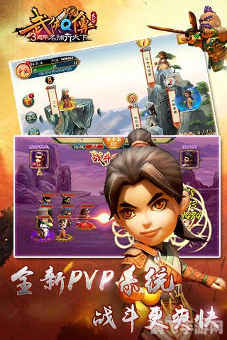 武侠Q传:开局三甲攻略,轻松掌握手游要领