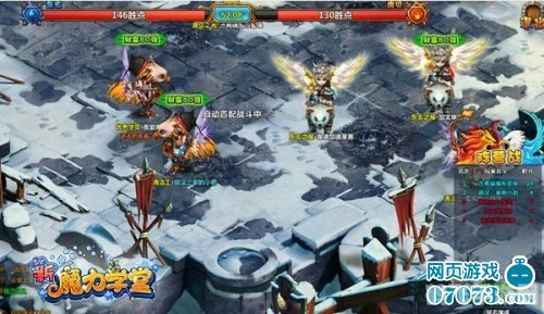 新魔力学堂手游攻略:成为顶级魔法师的秘诀