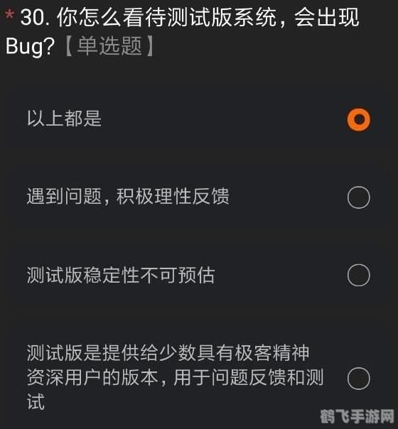 miui12内测答题答案,<h1>MIUI12内测答题攻略:掌握关键,轻松晋级</h1>
