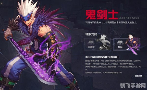 地下城与勇士 鬼剑士,地下城与勇士:鬼剑士手游攻略大全